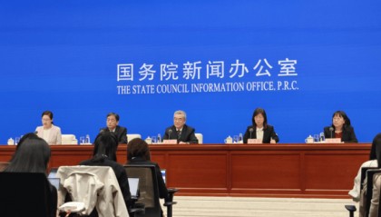 央行：人民币已连续四个月成为全球第四位支付货币