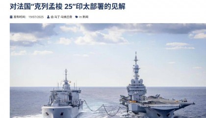 法国航母被中国40艘军舰包围?法上将:面对山东舰,做好战斗准备