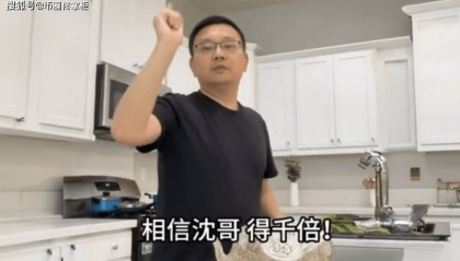 10万粉丝推特博主”沈彤”涉嫌CCC币诈骗！