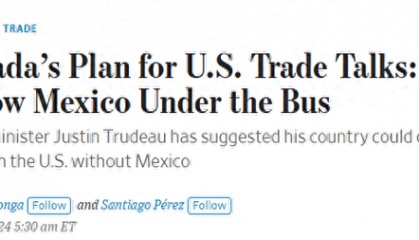 加拿大有点懵！刚打算“献祭”墨西哥 今日却一同成了特朗普关税目标？