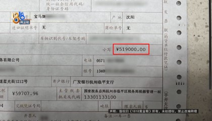 一家人开宝马车上高速，突然供电异常！他：太可怕了