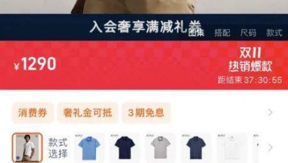 爆火：成交16亿元！尴尬：退单15亿元……