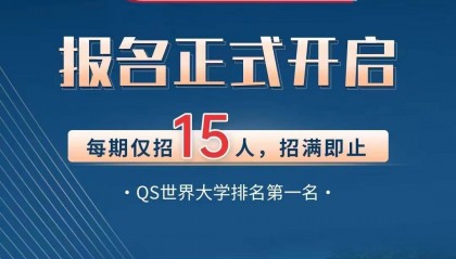 美国麻省理工学院博士后项目介绍