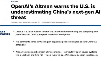 奥尔特曼：DeepSeek和Kimi是OpenAI开源的重要原因
