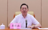 因涉嫌严重违纪违法,李振品辞去市长职务