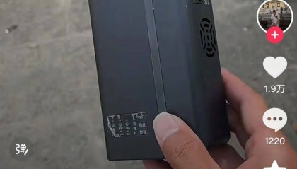 大理某地被曝“有人恶意放置信号屏蔽器”，记者调查：购买很容易，“不需要报备就可以使用”