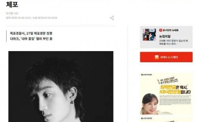 中国男歌手涉毒被捕！