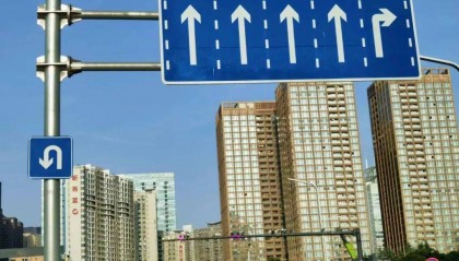 时隔10年，“去库存”再次开启！房价还会翻倍涨吗？