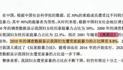 杨某媛毕业论文被曝多处错误？武大不该再沉默