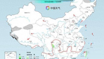 中东部迎大升温 多地或暖如阳春三月