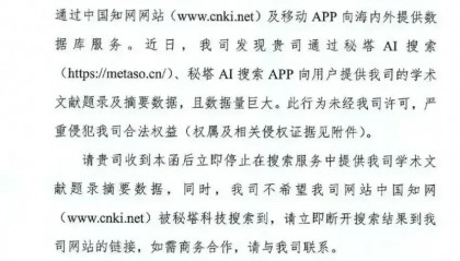 生成式AI，搜索赛道的又一个黄金十年