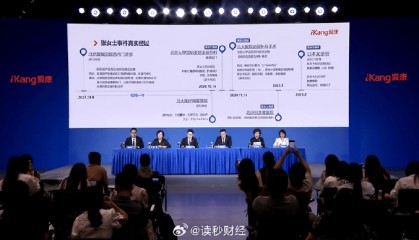 爱康国宾坚称无责并起诉女律师张女士;CEO张黎刚称别指望几百块钱什么病都查出来