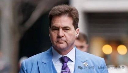 CSW承认不是比特币创始人中本聪