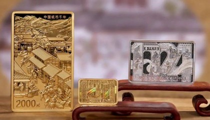 上个月还火，这枚10元方形币跌惨了，你约了吗？