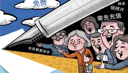 70岁老太被美发店诱导充值3万元 法院判决：店家退款！