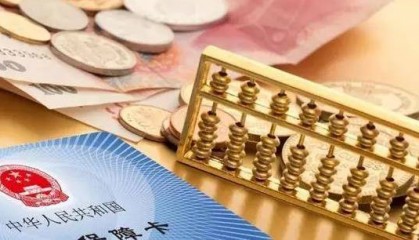 2022年养老金还会涨吗？“信号”来了，有三类人会受益