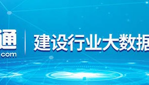 建筑工程材料今日价格行情（8月29日）