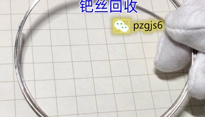 钯回收行情篇：钯金回收价格今日多少一克