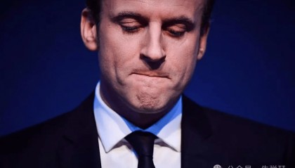 牛弹琴：法国的大麻烦来了