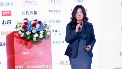 华宝基金王咏青：可持续尽责管理渐成全球主流，未来发展空间广阔