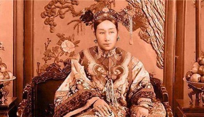 慈禧一天的开销，相当于今天多少人民币？