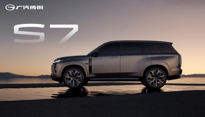 5款新车！广汽集团再度发力智能电动市场