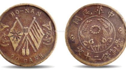 双旗币价值飙升，两个月狂涨20万，如今高达188万，你有吗？