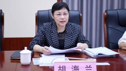 胡海兰,任上被查