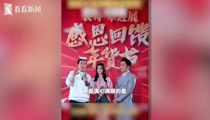 黄圣依、杨子直播带货后商家集体报警，还牵涉多名明星网红，200多户商家被骗；法院宣判：3人获刑，详情披露