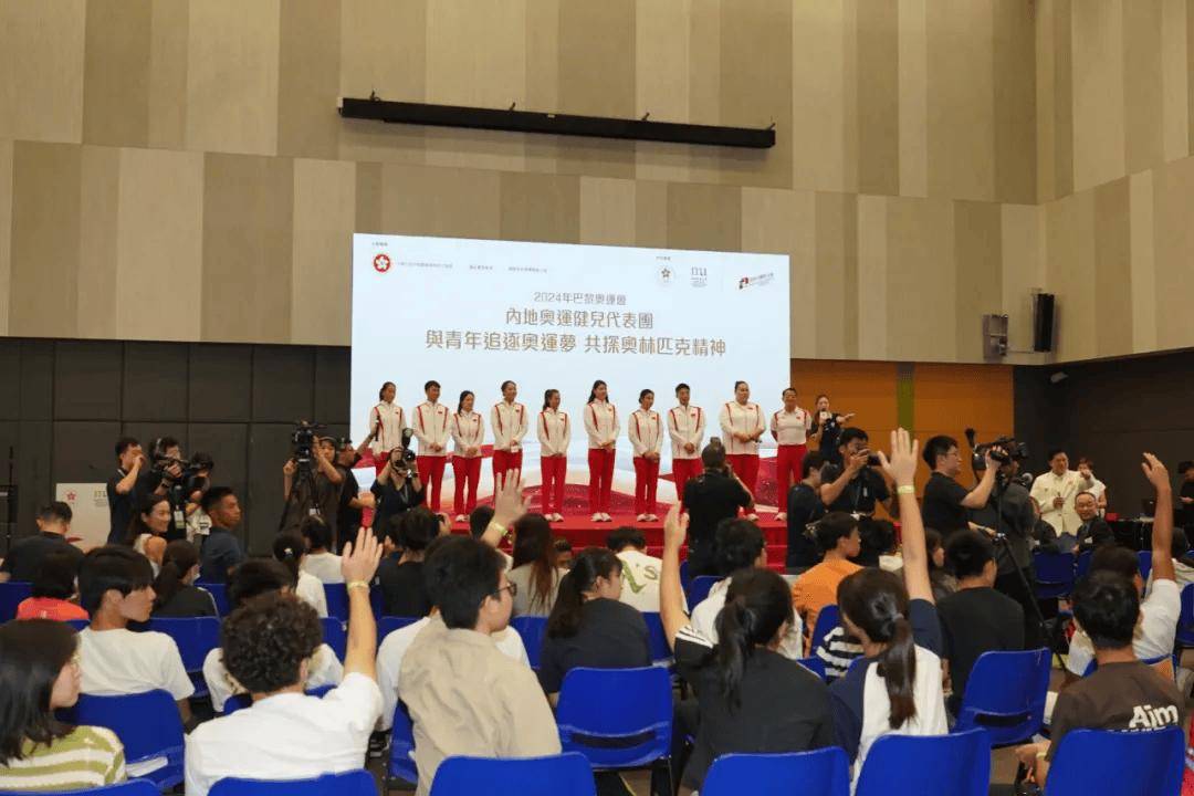 奥运天团七度访港，内地香港如何用体育血脉相连？