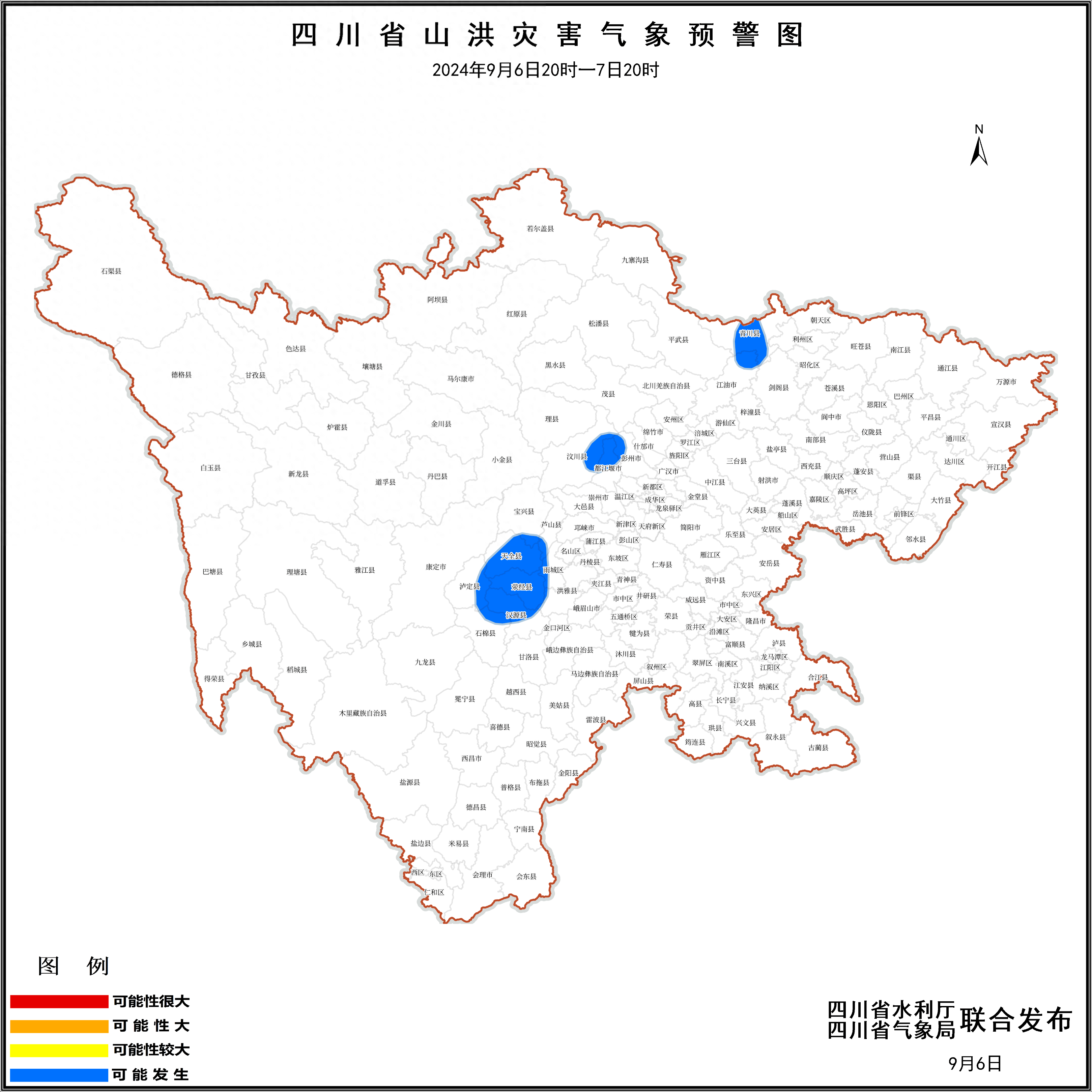 四川发布山洪灾害蓝色预警，这些地方请注意！