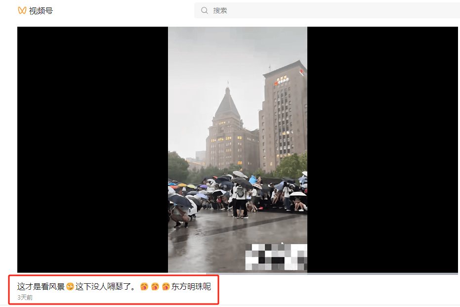 大量游客被台风困在上海外滩？假！