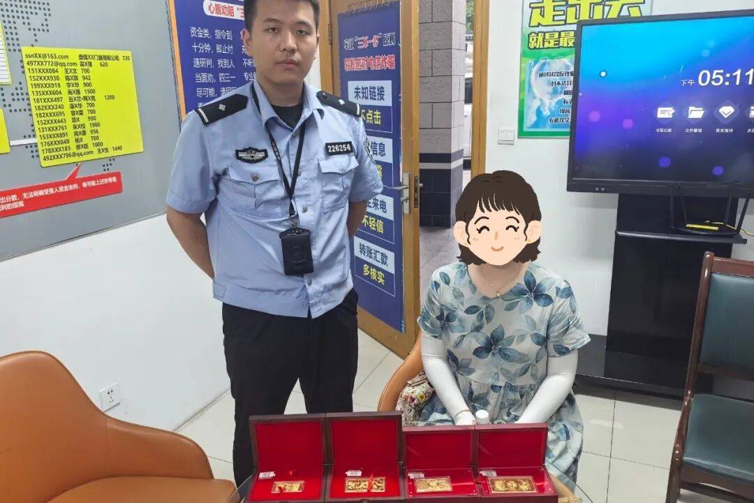 江阴周先生买了300克黄金,结果遭遇了这事!