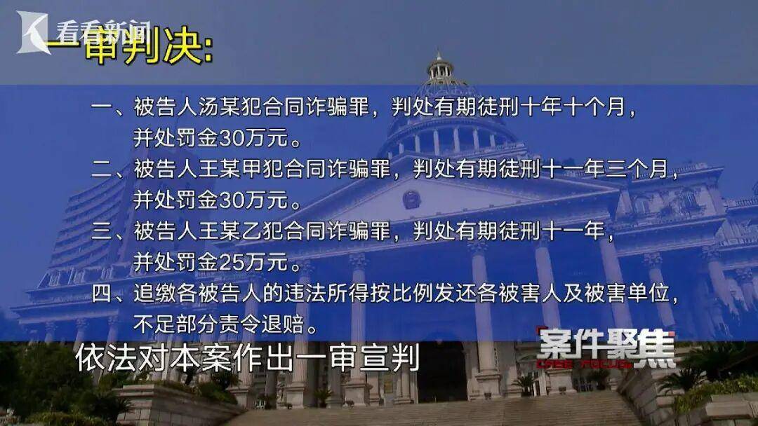 黄圣依、杨子直播带货后商家集体报警,还牵涉多名明星网红,200多户商家被骗;法院宣判:3人获刑,详情披露