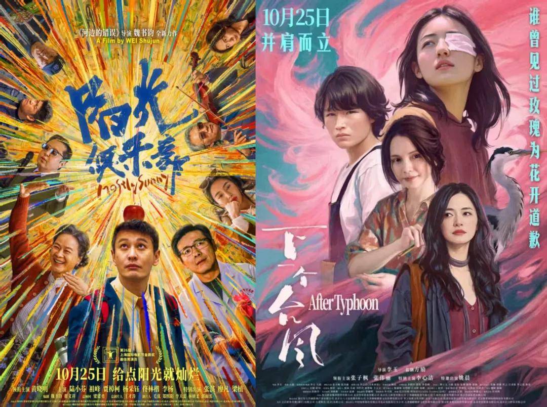 小李子强森黄晓明陈坤舒淇新片都遇冷……靠明星撑票房的时代真过去了?