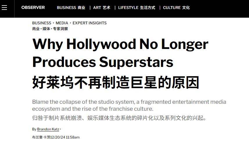 小李子强森黄晓明陈坤舒淇新片都遇冷……靠明星撑票房的时代真过去了?