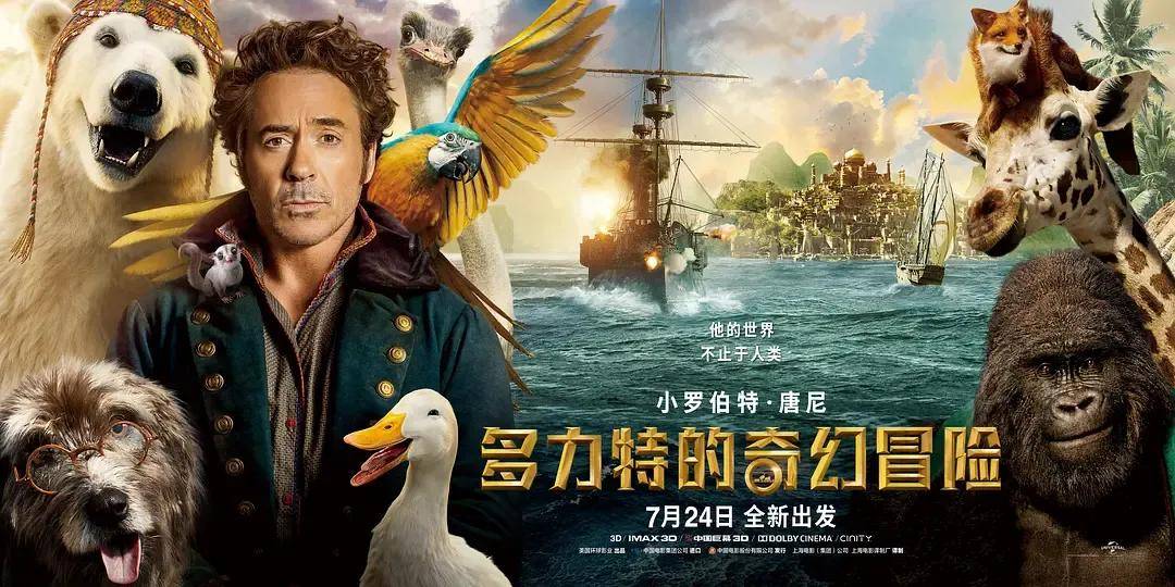 小李子强森黄晓明陈坤舒淇新片都遇冷……靠明星撑票房的时代真过去了?