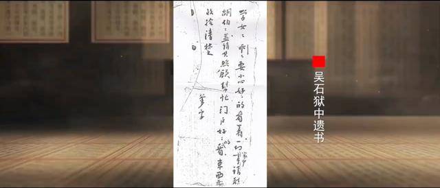 涉及吴石、朱枫、陈宝仓、聂曦,国家安全部解密一批重要档案